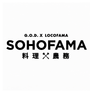 Sohofama
